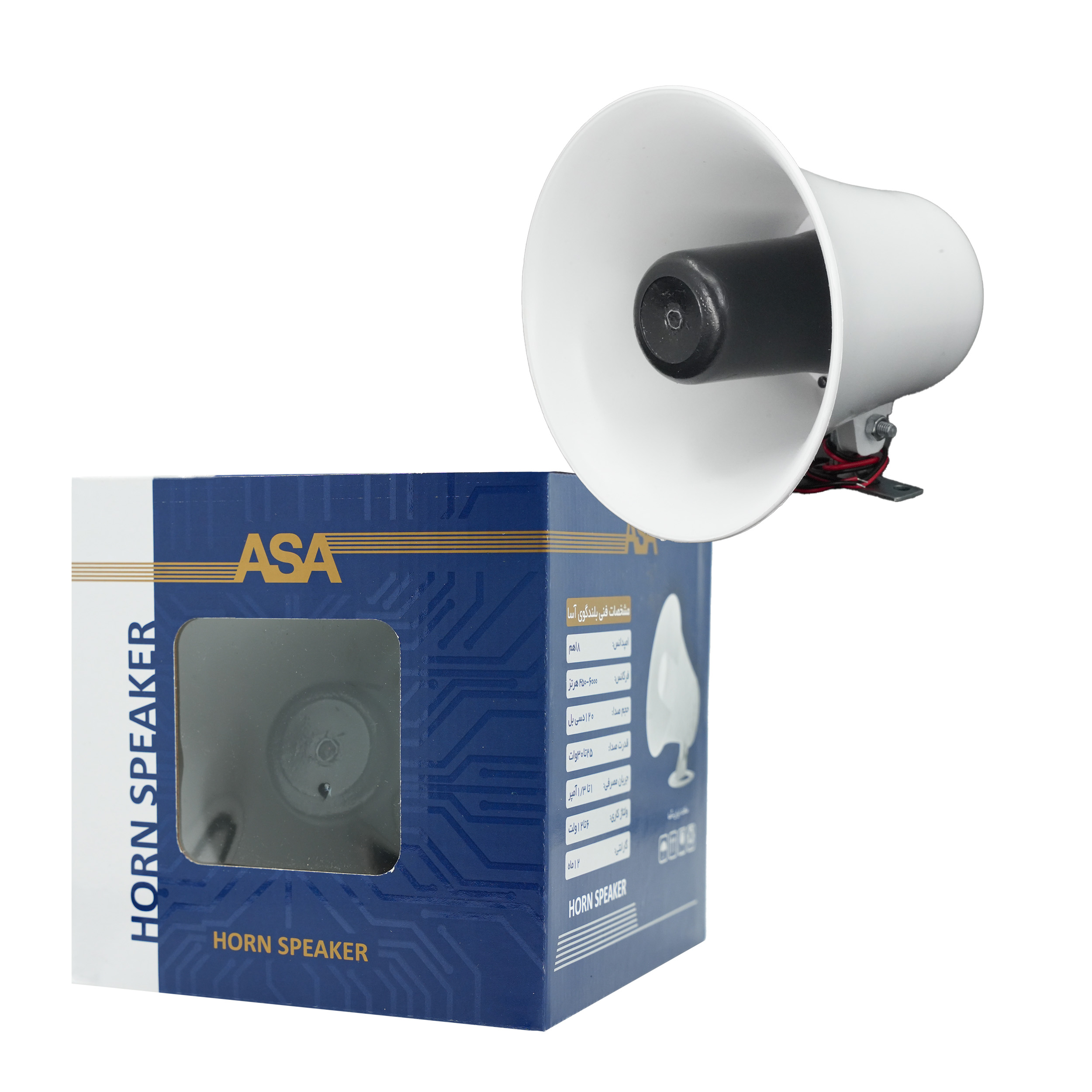 بلندگوی دزدگیر آسا (ASA Speaker) - Image 2