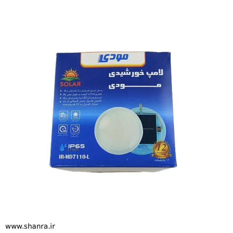 لامپ خورشیدی مودی مدل IR-MD7110-L - Image 2