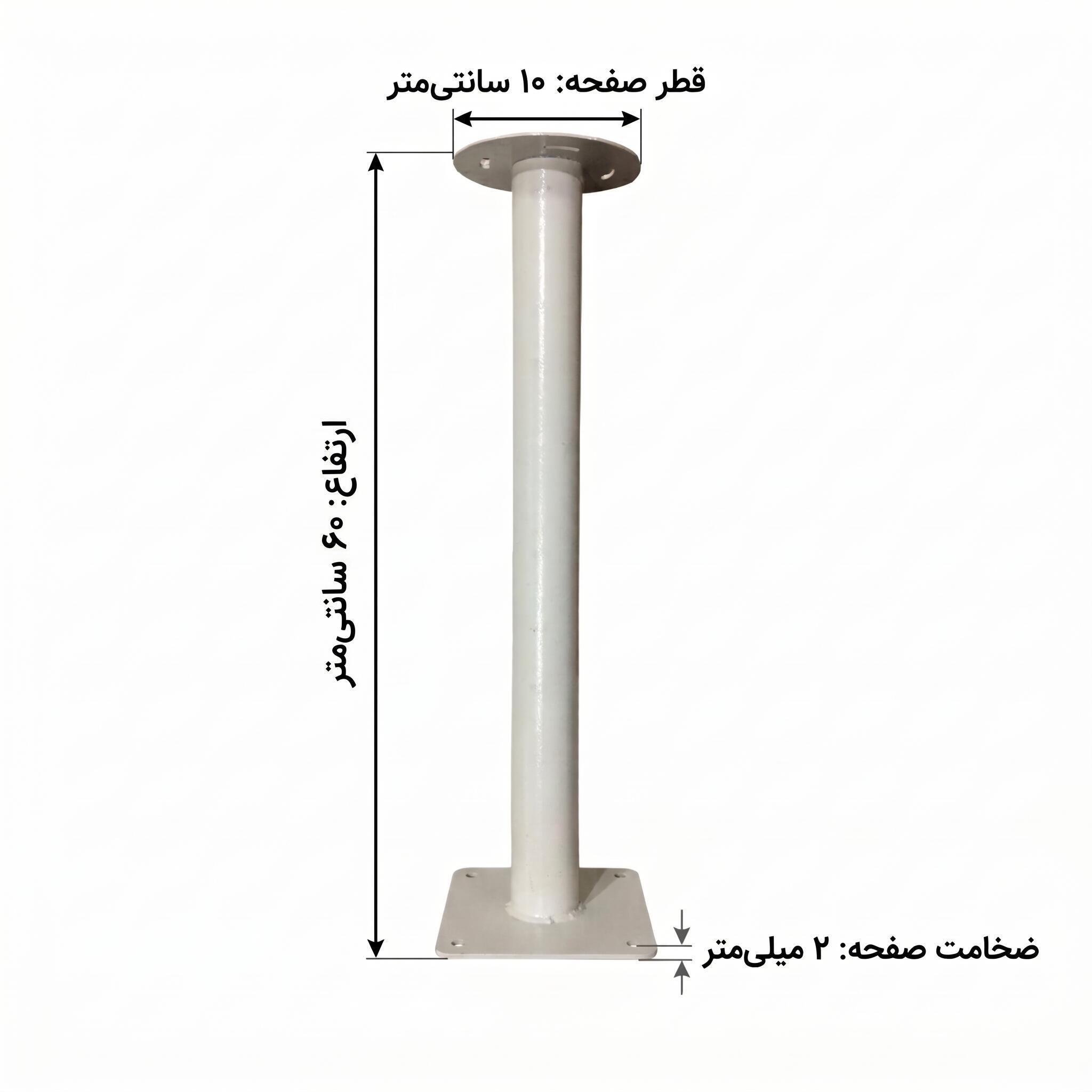 پایه براکت راست دوربین مداربسته 60 سانتی متر - Image 2