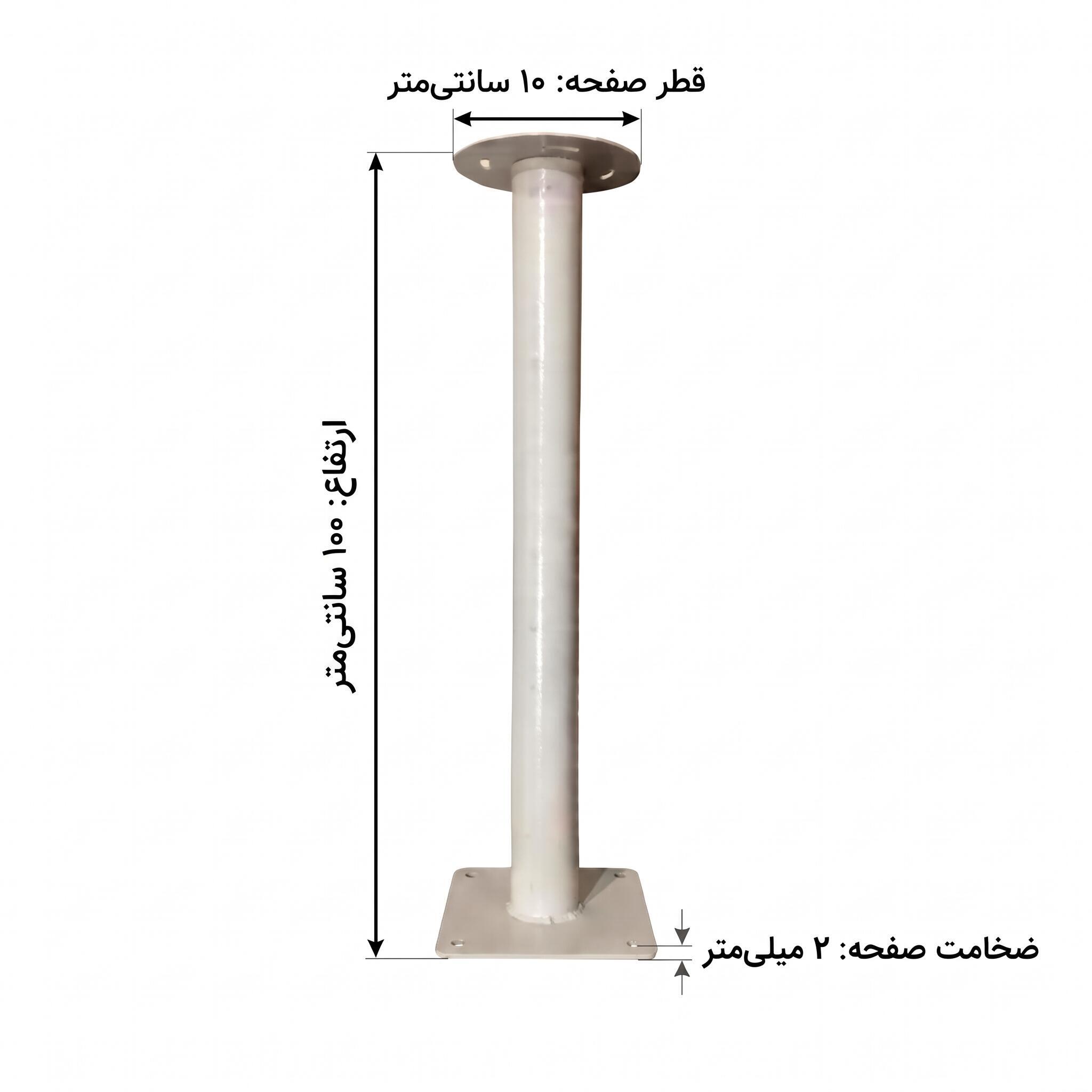 پایه براکت راست دوربین مداربسته 100 سانتی متر - Image 2