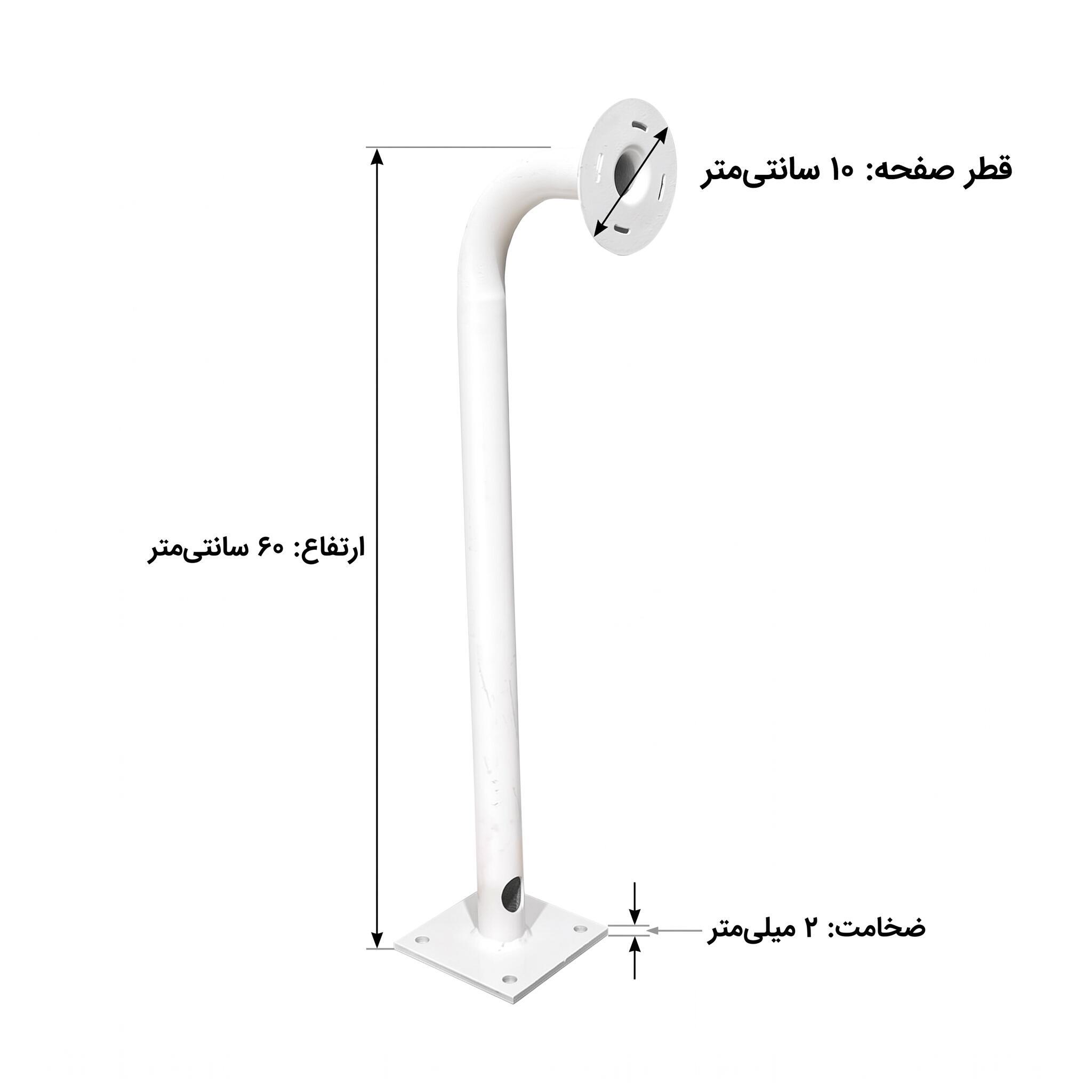 پایه براکت خم دوربین مداربسته 60 سانتی متر - Image 2