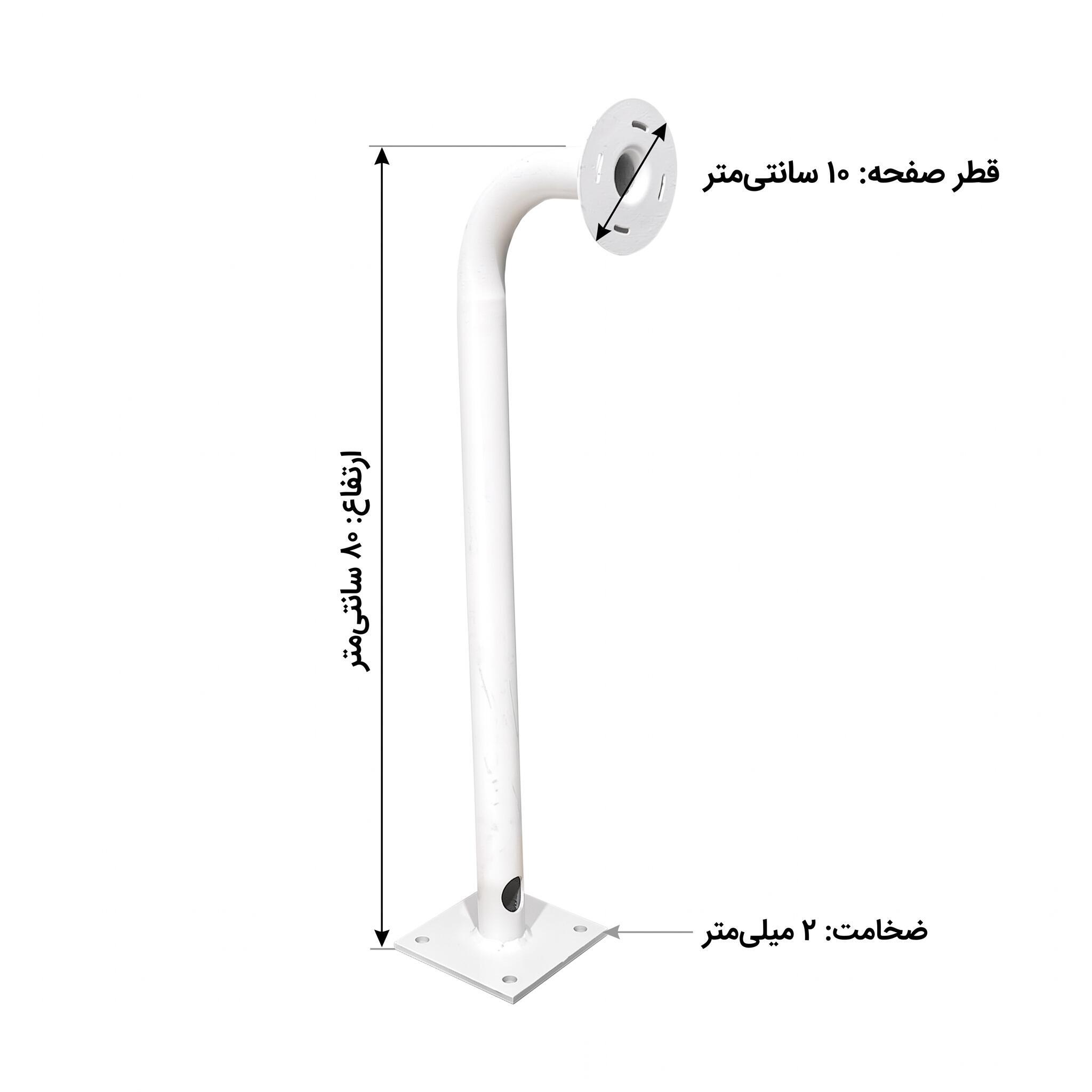 پایه براکت خم دوربین مداربسته 80 سانتی متر - Image 2