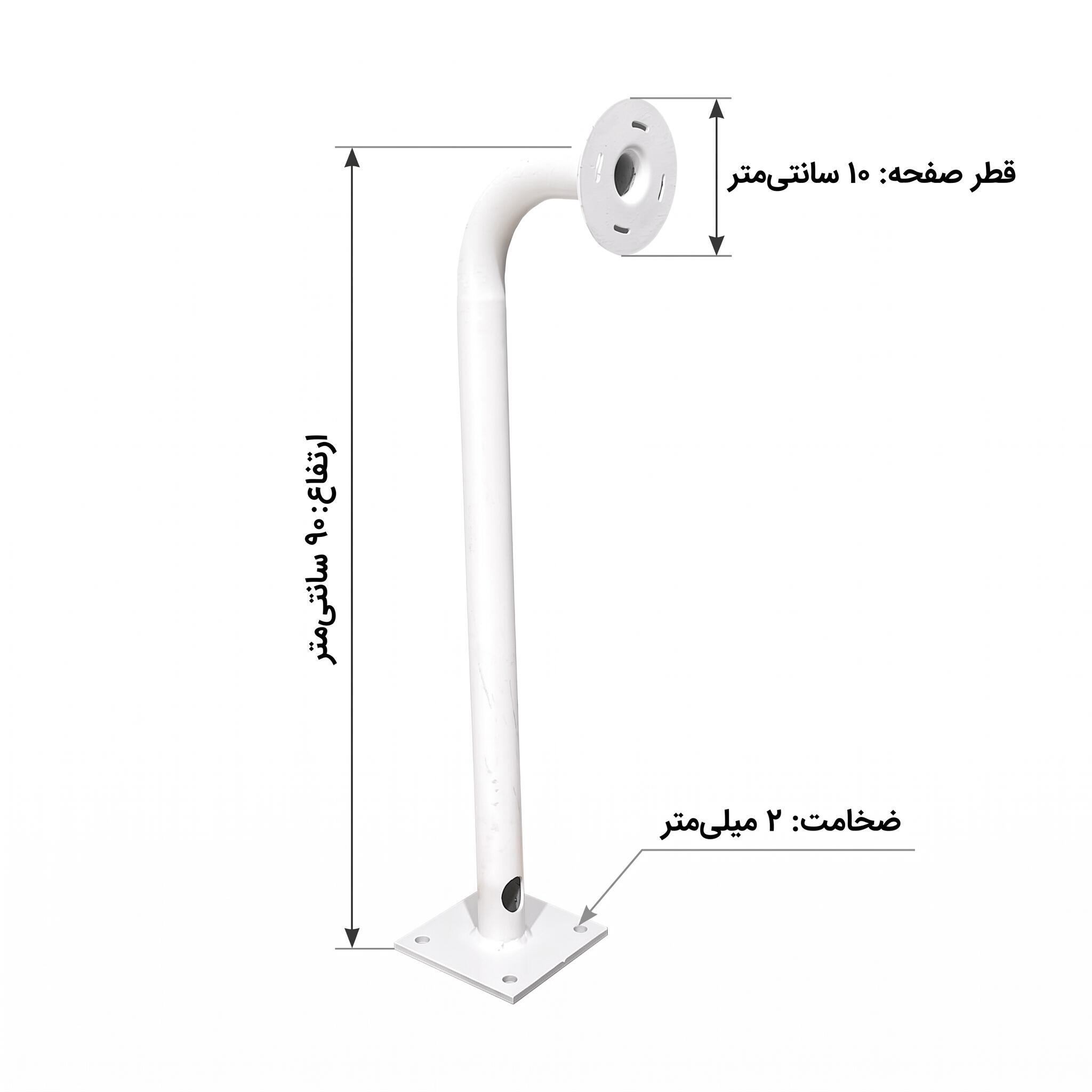پایه براکت خم دوربین مداربسته 90 سانتی متر - Image 2
