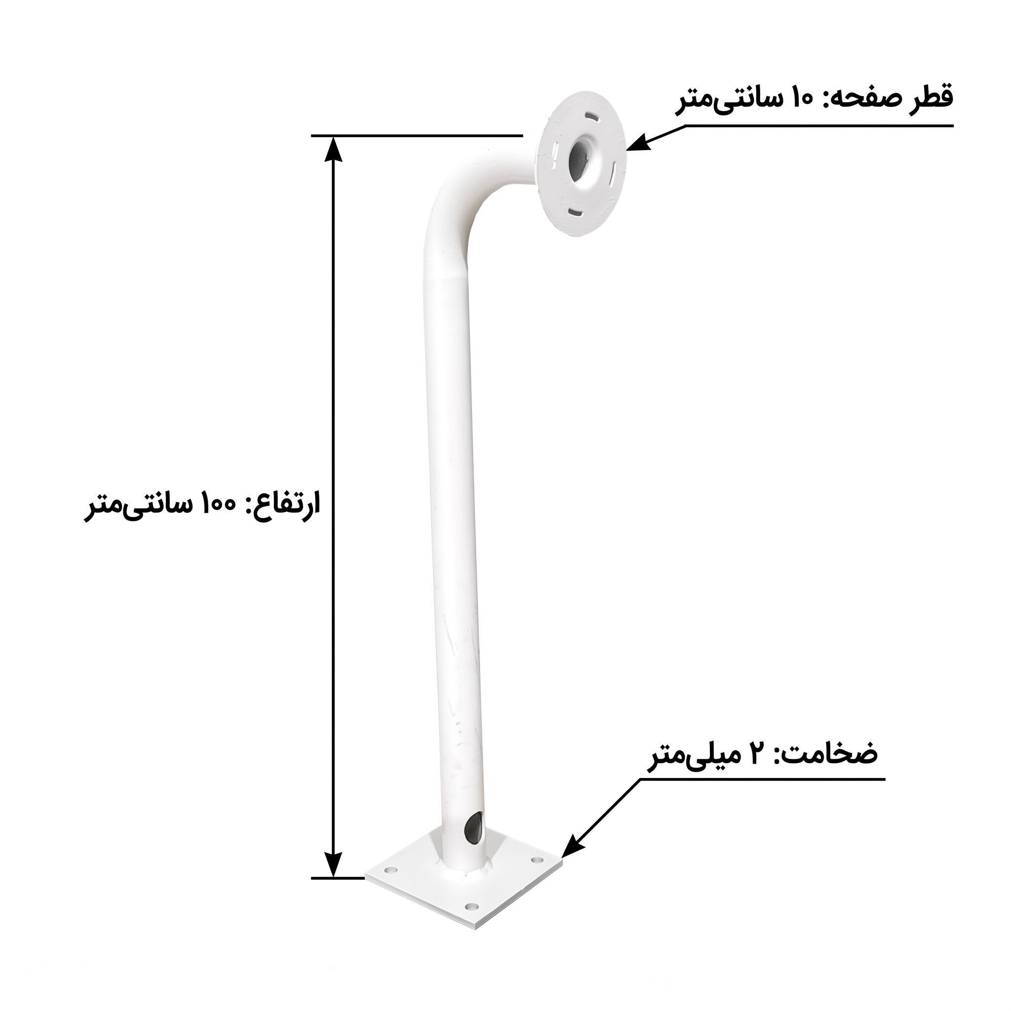 پایه براکت خم دوربین مداربسته 100 سانتی متر - Image 2