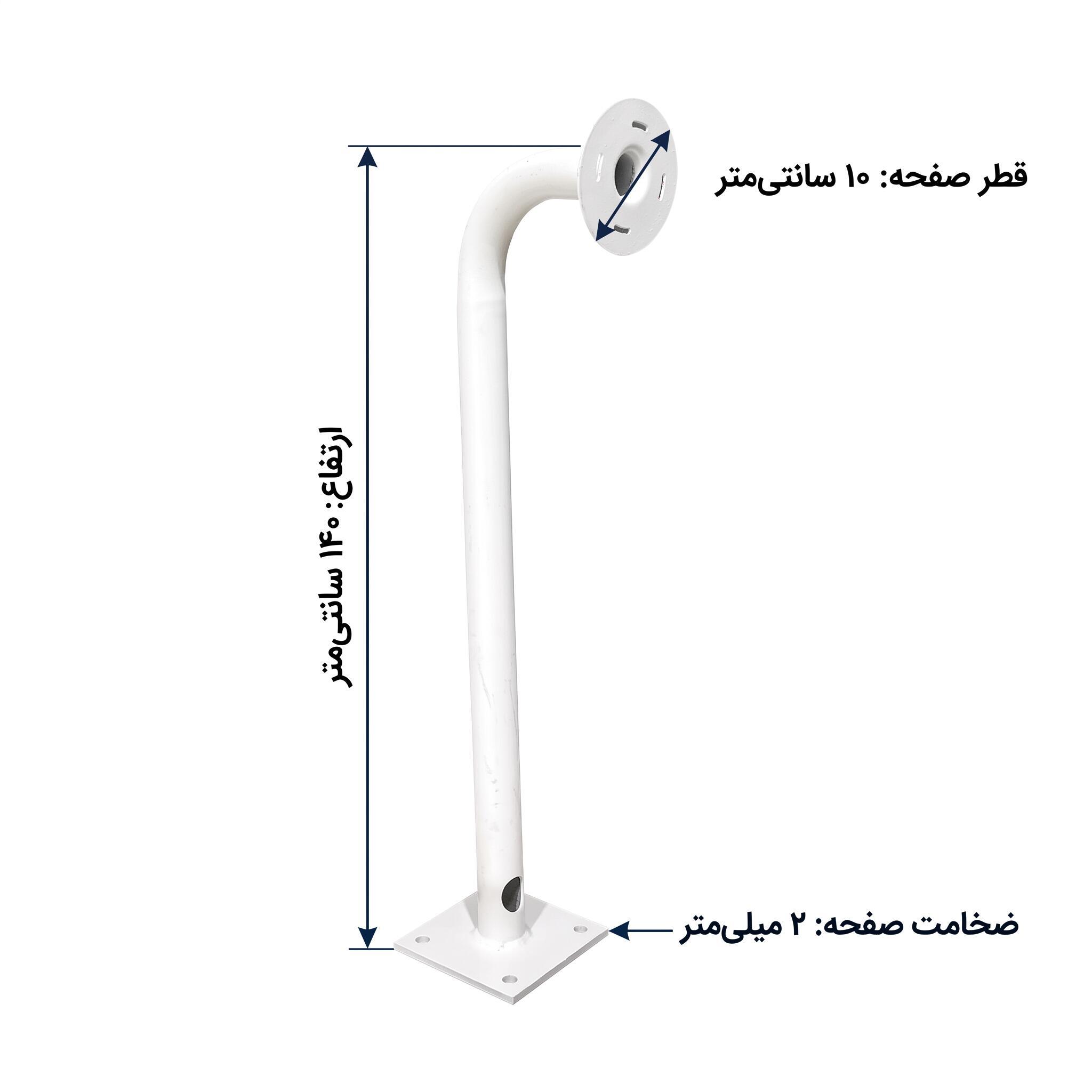 پایه براکت خم دوربین مداربسته 140 سانتی متر - Image 2