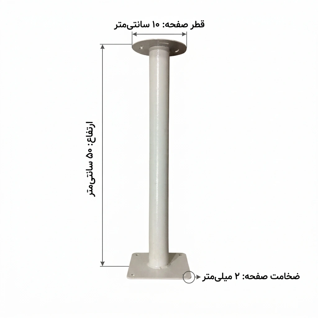 پایه براکت راست دوربین مداربسته 50 سانتی متر - Image 2